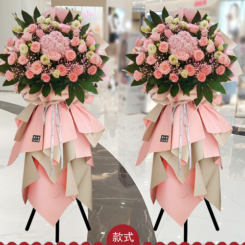 時尚鮮花開業(yè)花籃 百業(yè)興旺花籃訂購  實體店鋪包配送